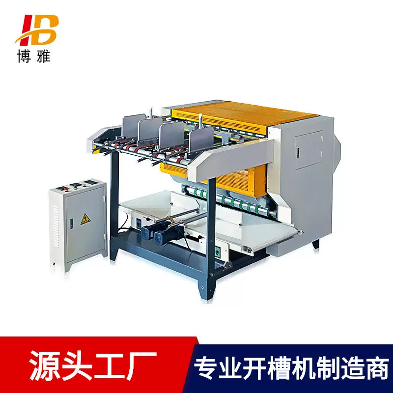 博雅包装印刷机 多功能高速开槽机 快速送料自动纠偏卡纸板开槽机