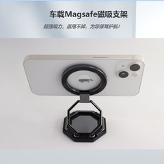 新品車載Magsafe磁吸金屬支架通用手機平板摺疊直播指環廠家批發