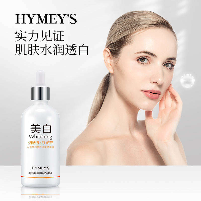 Sérum Facial Blanqueador de Manchas, Hidratante, para Cuidado Facial