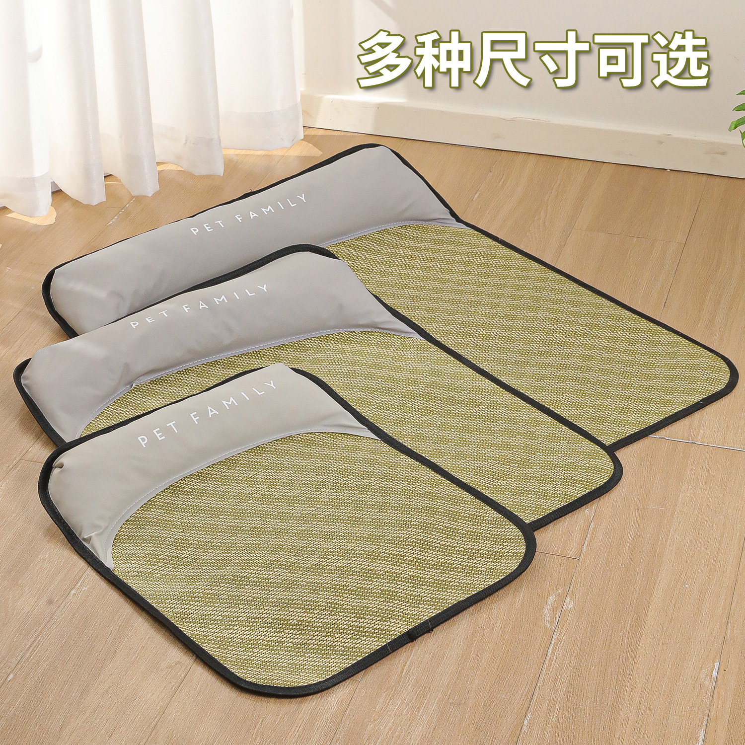 Almohada súper rectangular de poliéster, cojín para colchoneta, cojín para perrera de verano, cojín para perros para el hogar, cojín para mascotas, suministros para perros