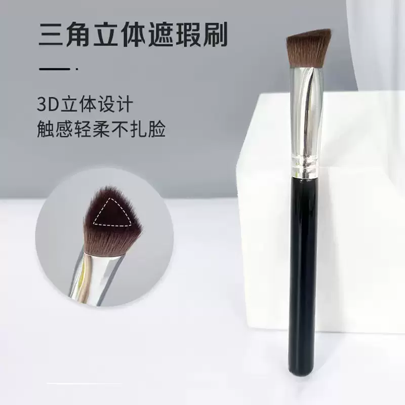 厂家定制三角型遮瑕高光刷软毛纤维毛化妆刷