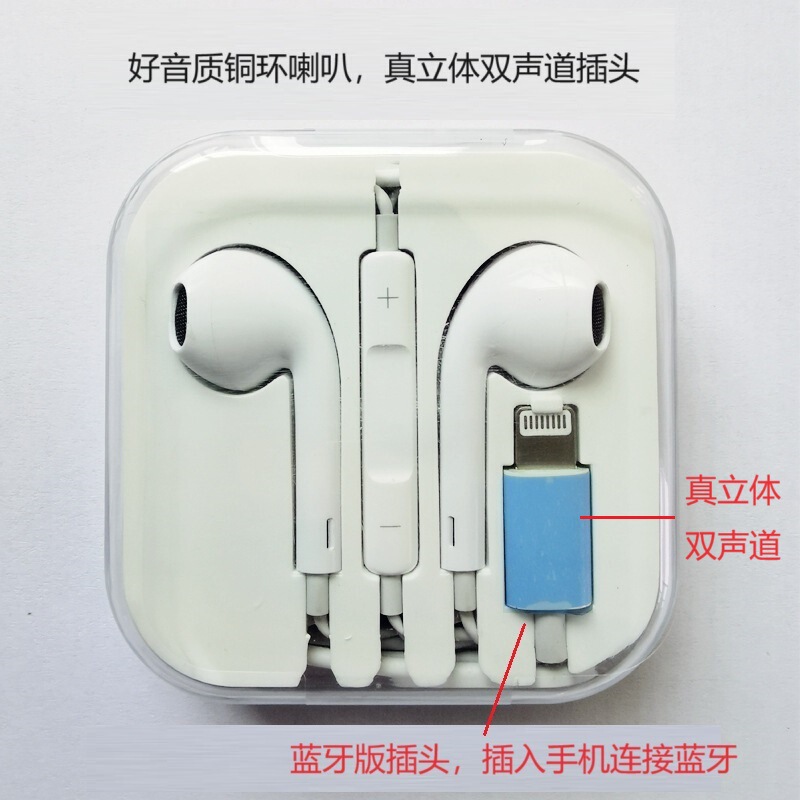 有線のイヤホンはアップルの有線のイヤホンのbluetoothの窓のリンゴのプラグの通用する線のコントロールに適用します。|undefined