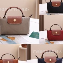 原单品质法国龙骧经典迷你款饺子包斜挎包高质感纯色手提包新色