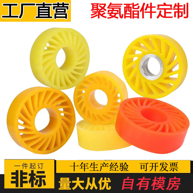 聚氨酯太阳轮厂家供应聚氨酯制品 机械用传送轮 可加工聚氨酯PU棒