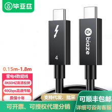����Ɲ ���4������ȫ����Type-cͶ��40G��ݔPD100W����USB4���3