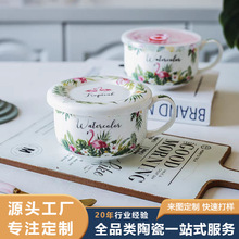 火烈鸟个性陶瓷早餐燕麦杯带盖耐高温餐具可微波牛奶杯泡面碗
