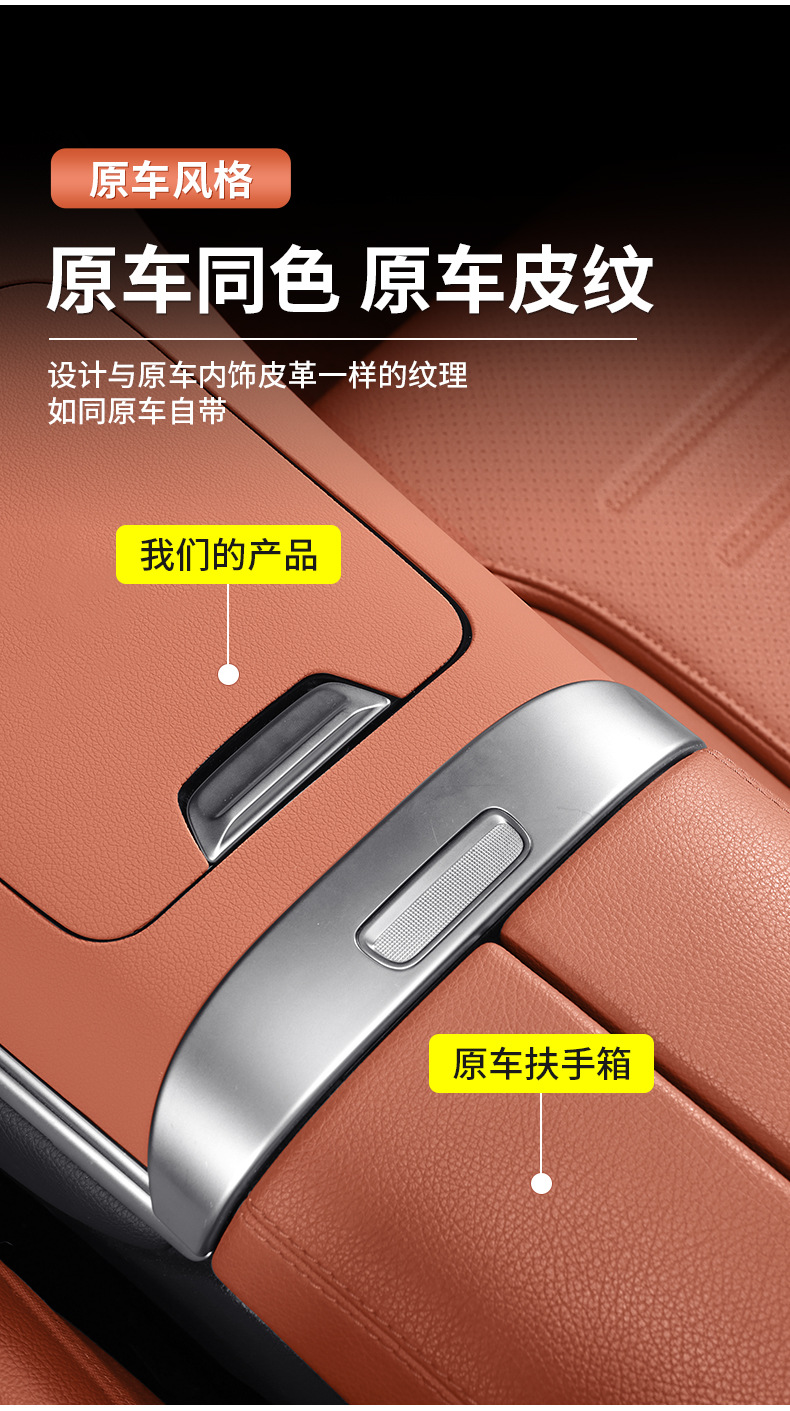 Mercedes-Benz Glc300L New C-Class C260L/C200 Leather Texture Central Control Panel Silicone Car Interior Supplies Anti-Slip Mat Decoration