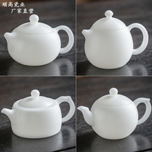 高端冰种玉瓷茶壶功夫茶具泡茶壶个人家用办公白瓷茶单壶礼品批发