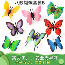 �羳��ͯ���Ą���������xģ�ͺ����۵��W����ߵ�͐���P�����b