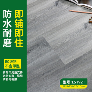 Brand New Thickened and Widened 0.5 Wear-Resistant Stone Plastic Lock Floor Waterproof and Wear-Resistant Household Commercial Wood Grain Stone Crystal Floor