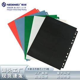 棋牌/桌游;名片夹;其他日用包装