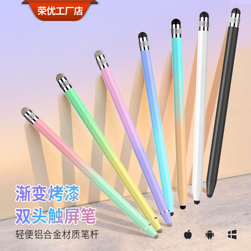Universal Dual Head Gradient Capacitive Pen Stylus Pen for iPad Mobile Phone Tablet Apple Huawei Stylus Stylus Pen