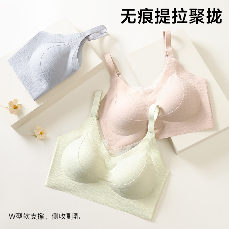 Adjustable shoulder strap sexy V-neck markless women's underwear without steel ring fixed cup gathering U-shaped beautiful back vest