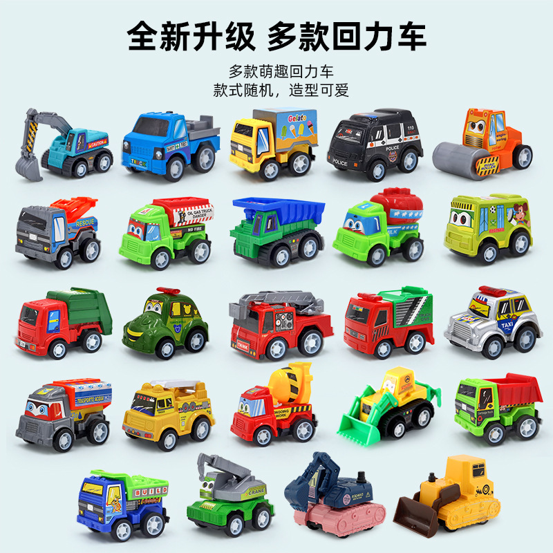 モデル楽しいプルバックカーベビーミニポケットエンジニアリング車両少年パトカー子供の車のおもちゃセット|undefined