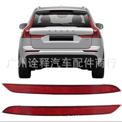 Volvo For Volvo XC90 Rear Bumper Reflector 31468556 31468557 31656677 31656678 (Other brake systems) - left