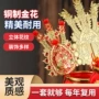 金花家用各种婚床香炉
