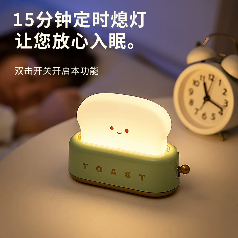 (Cross-border trading), creative night light, lights for bed, Birthday gift