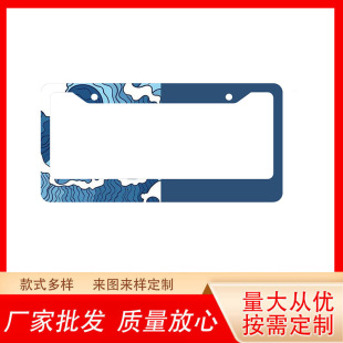 Car license plate frame American license plate holder plating license plate frame ABS plastic license plate frame license plate frame wholesale