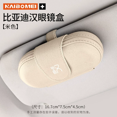 Suitable for BYD Han EV Car Glasses Clip/Bill Clip - byd-han-oval-glasses-case-off-white-single-piece
