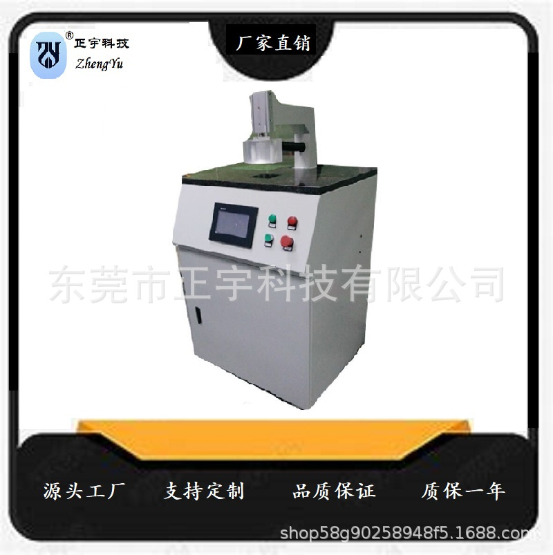 研磨机PCB全自动取样机切片机金相取样机线路板取样机板厚仪电子