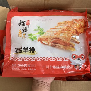 �Ϡq������Ȼ���� 500��*16��/�� ���������� ����Ȼ�ϰ�