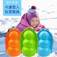 �羳��ͯ��ѩ��ѩ��ģ�͊Aѩ��������ѩ��ѩģ��ߑ����ɳ����