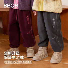 BBQB儿童裤子秋冬新款羊羔绒休闲裤男女童5A抗菌束脚裤抗静电长裤