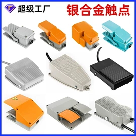 按钮开关;交通警示灯;船型开关