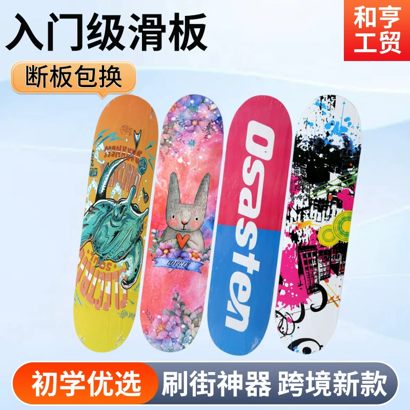 80 см клен двойной деформированный четыре колеса скейтборд детей и подростков двухсторонние наклейки двойной рокер производителей оптом