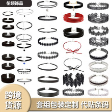 跨境爆款蕾丝项圈黑色弹力绳哥特朋克鱼线锁骨链欧美简约choker