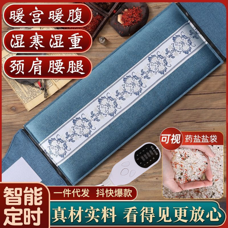 Salt Bag Hot Compress Bag Electric Heating Coarse Salt Sea Salt Physiotherapy Bag Moxibustion Mugwort Shoulder and Cervical Spine Belt Home Salt Bag Salt Bag Hot Compress Bag Electric Heating Coarse Salt Sea Salt Physiotherapy Bag Moxibustion Mugwort Shoulder and Cervical Spine Belt Home Salt Bag