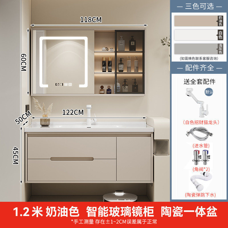 简约橡木烤漆智能浴室柜洗手池组合卫生间陶瓷一体盆洗手盆洗漱台|undefined