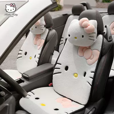 Supply Car Seat Cushion Winter Plush: Seat cushion, seat cover