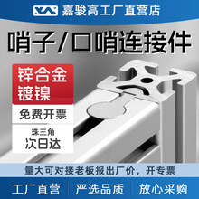 203040�����B�Ӽ����[��ʽ ���ù��I�X�Ͳ�����o���B����