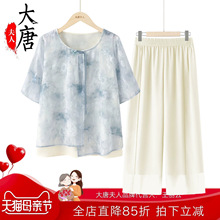 ĸ�H���Y������b����t�����b�����������Ů�b����ʽС���·�