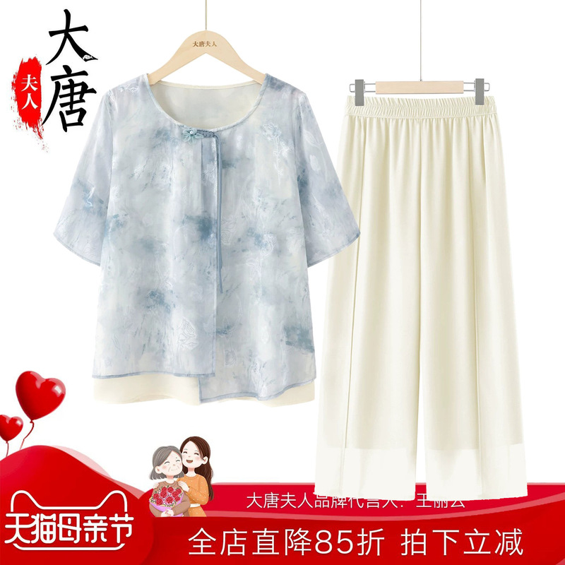 Mother's Day Gift for Mom: Summer Short-Sleeve T-Shirt Set, Stylish Middle-Aged and Elderly Women's Clothing, New Chinese-Style Blouse