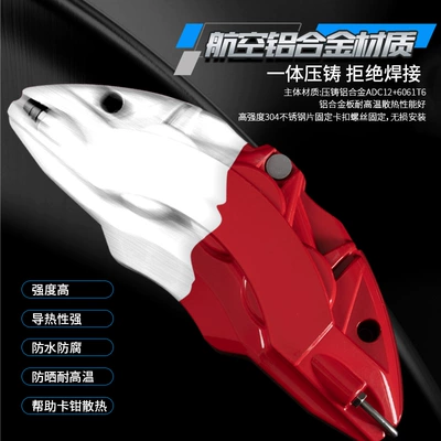 Brake caliper cover — BMW X4 X5 X6 X3