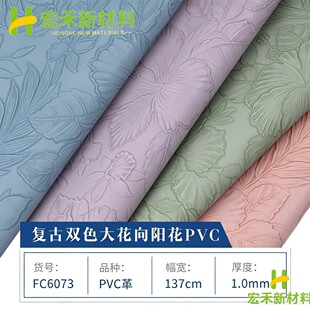 �F؛�͹��pɫ����ꖻ�PVC���w���䉺�����������ִ��֙C��