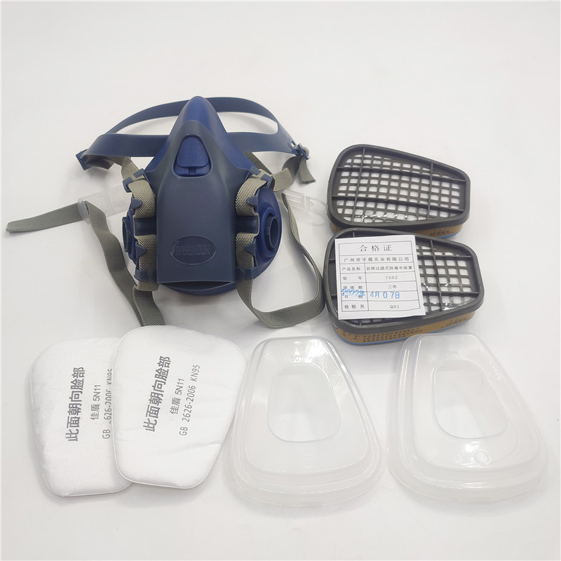 7502 Máscara de gas de silicona a prueba de polvo media máscara de gas pintura en aerosol decoración pesticidas químicos soldadura máscara de gas al por mayor