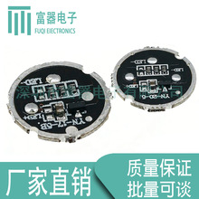 ���Ͳ���3W5�ߟ���LED�Ӱ及�����Ͳ�Ӱ往·���{���diy