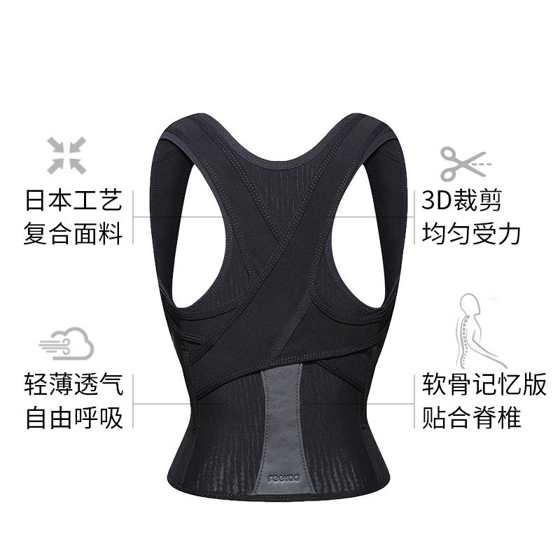 禙揹佳驼背矫姿带成人学生纠正背部姿势矫正带防驼背坐姿矫姿带