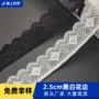 手工蕾丝镂空弹力花边