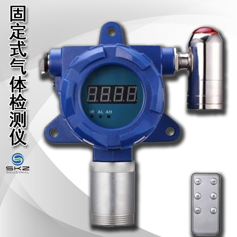 SKZ1050B-F2 高精度壁挂式氟气检测仪 空气质量报警器 声光一体