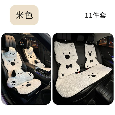 Seat Cushion Winter Thickened Stuffed: Seat cushion, seat cover - winter-plush-west-highland-cute-puppy-cushion-11-piece-set-no-specifications