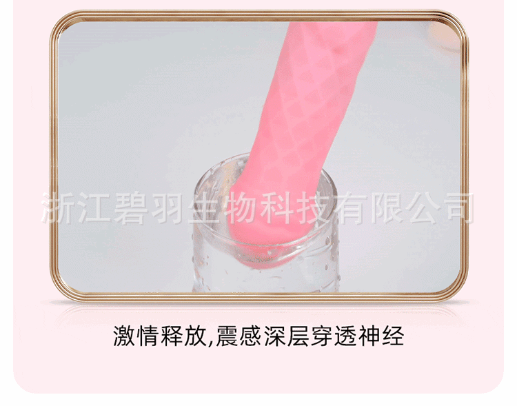 小萌仙-详情-_04.gif