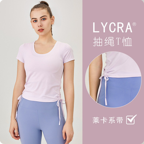 Summer New Arrival: High-End Lycra Short-Sleeve Quick-Dry T-Shirt with Dual Side Drawstrings – Breathable Sporty Casual Top for Women’s Yoga Wear