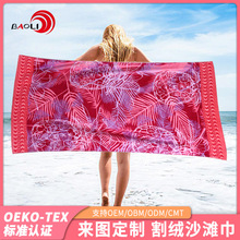 ȫ�޸�qԡ�� ����ɳ����¶�I��̺���|���϶������Qӡ��������ˮ