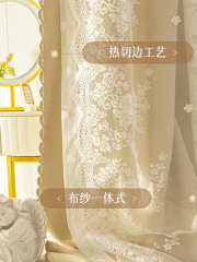 Double-layer lace curtains with full blackout for bedroom and living room ins style cream hook-type finished curtains dropshipping