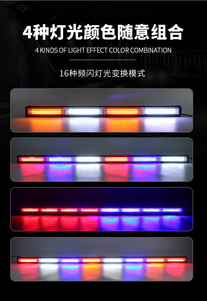 COB long strip roof light truck middle net burst flashing light single row rescue opening warning light car LED front bumper light