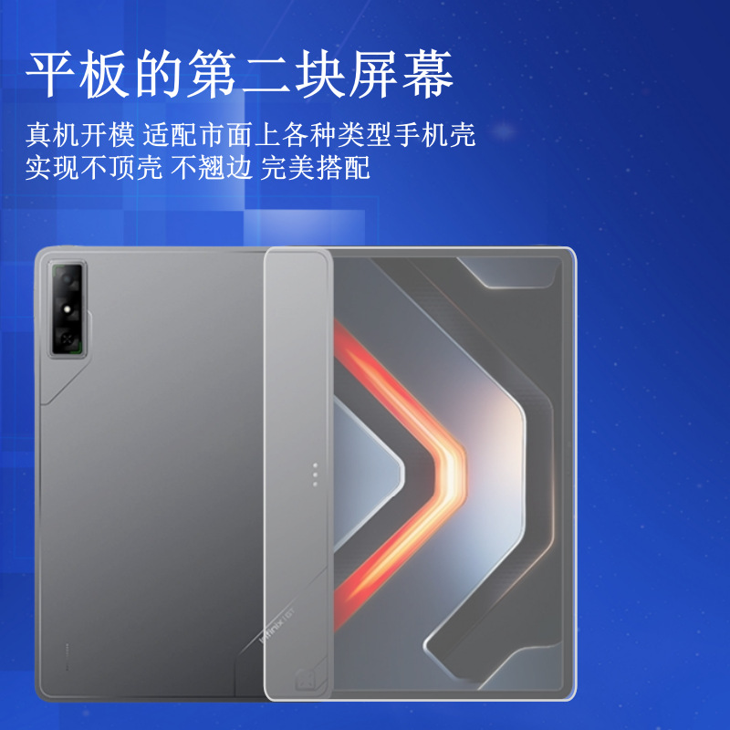 Aplicable película templada Xpadgt de transmisión de sonido infinix pantalla plana cubierta completa película de vidrio película de lente HD